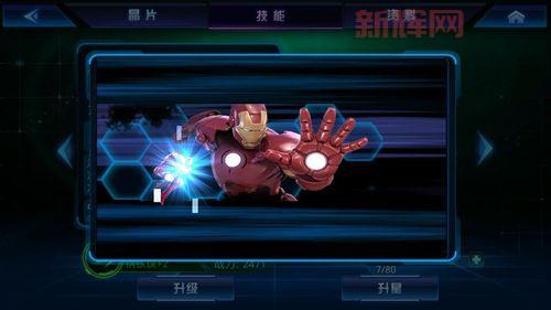 复仇者技能大全:深入了解复仇者的核心技能与伤害提升