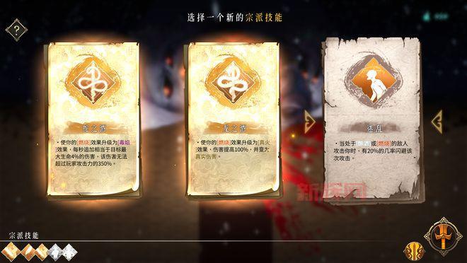 暖雪手游全平台上线,体验极致暗黑肉鸽冒险