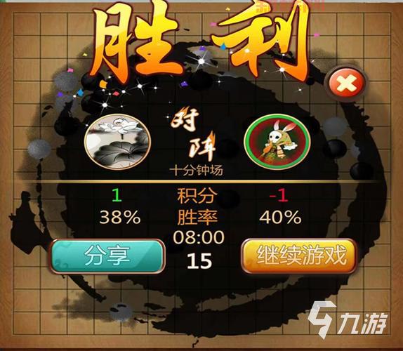 玩棋也能放松！有哪些好玩的棋类游戏推荐？