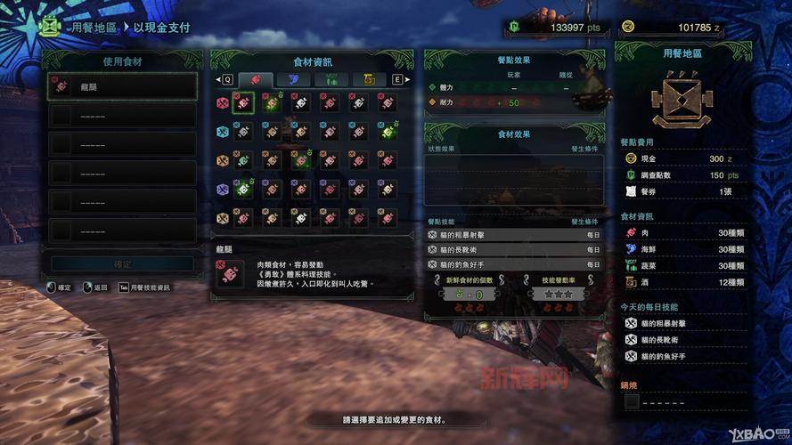 怪物猎人：世界最新攻略与技巧，带你轻松上手