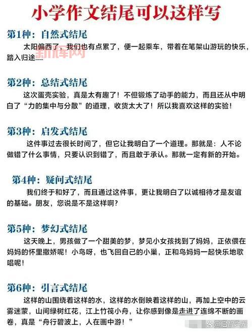 怪物猎人:世界最新攻略与技巧,带你轻松上手