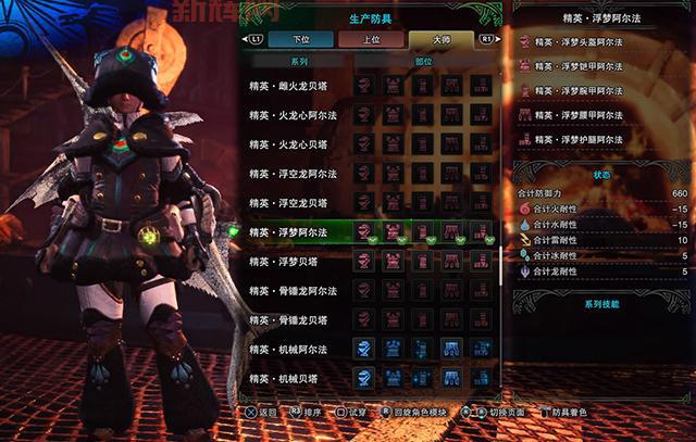 怪物猎人:世界最新攻略与技巧,带你轻松上手