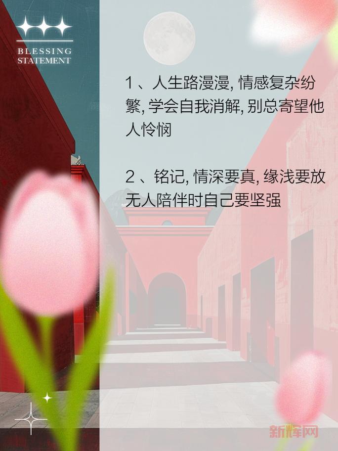 七情六欲的深层解析:情感与欲望的来源与影响