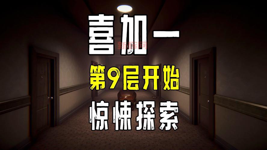 小小梦魇手游版定档12月12日,恐怖解谜新体验
