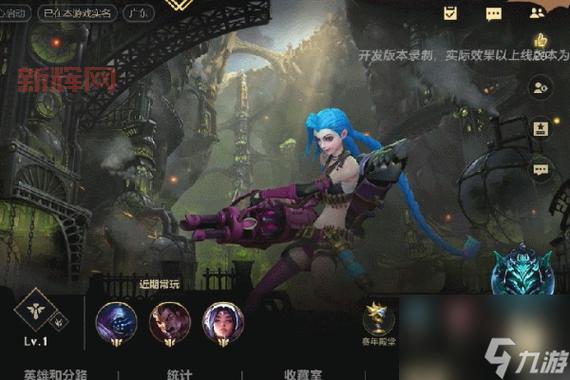 英雄联盟是什么游戏?从基础到进阶,带你玩转LOL
