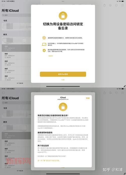 iPadOS 16兼容机型与新特性一览