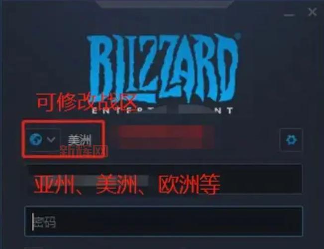 国际战网国际服与国服对比：玩家如何选择？