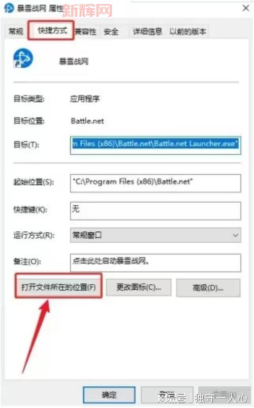 国际战网国际服与国服对比:玩家如何选择?