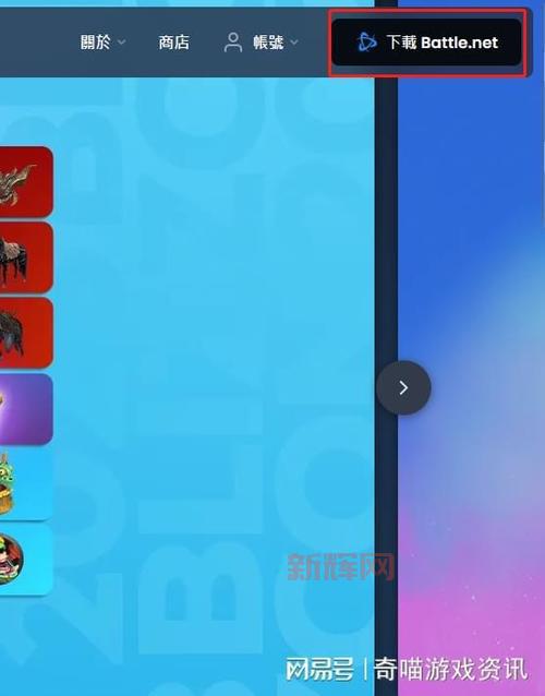 国际战网国际服与国服对比:玩家如何选择?