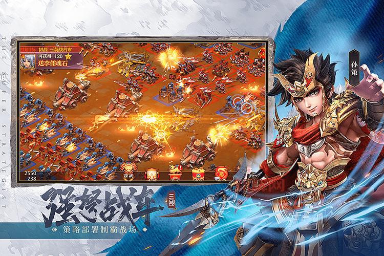 三国战魂OL:刺客与将领并存的策略冒险世界