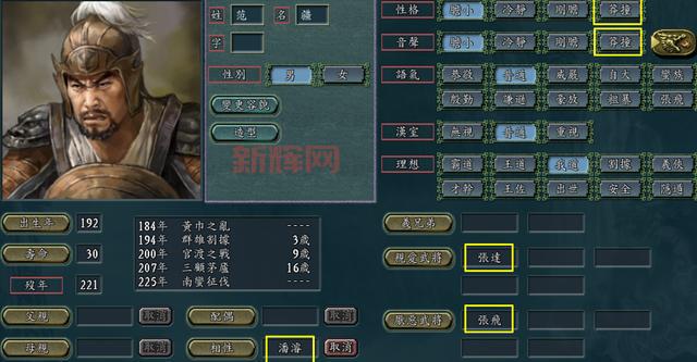 三国战魂OL：刺客与将领并存的策略冒险世界