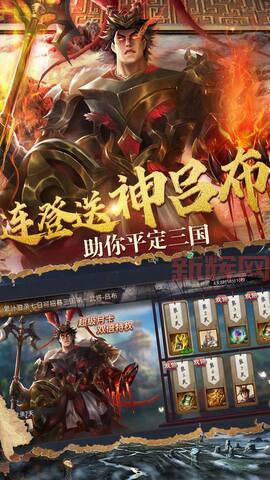 三国战魂OL:刺客与将领并存的策略冒险世界