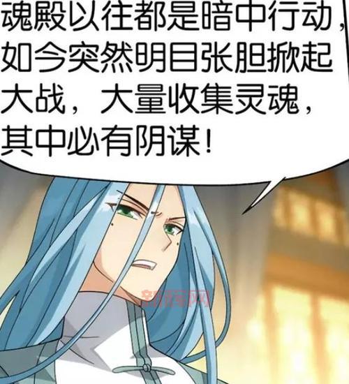 斗破苍穹之萧尊:萧家传奇,开启不一样的强者篇章