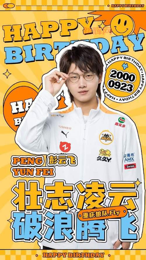 伞皇恋情揭秘:电竞圈热议的甜蜜故事