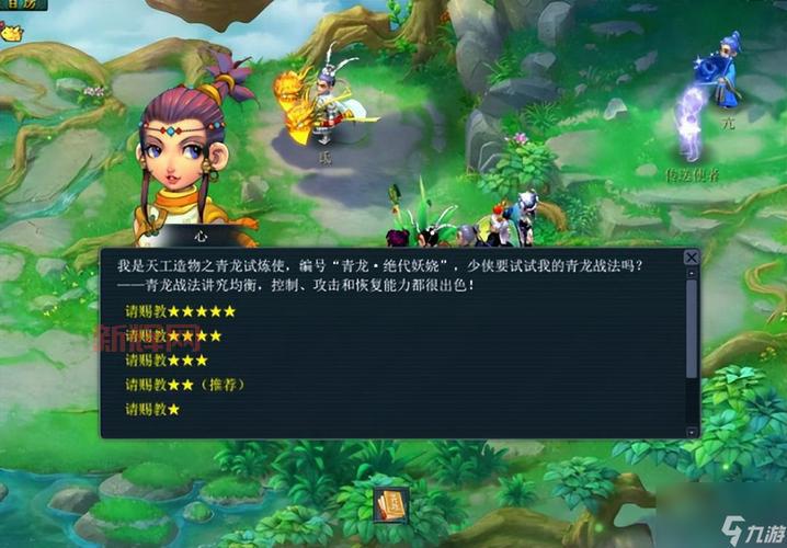 梦幻西游新角色即将上线,具体时间揭秘