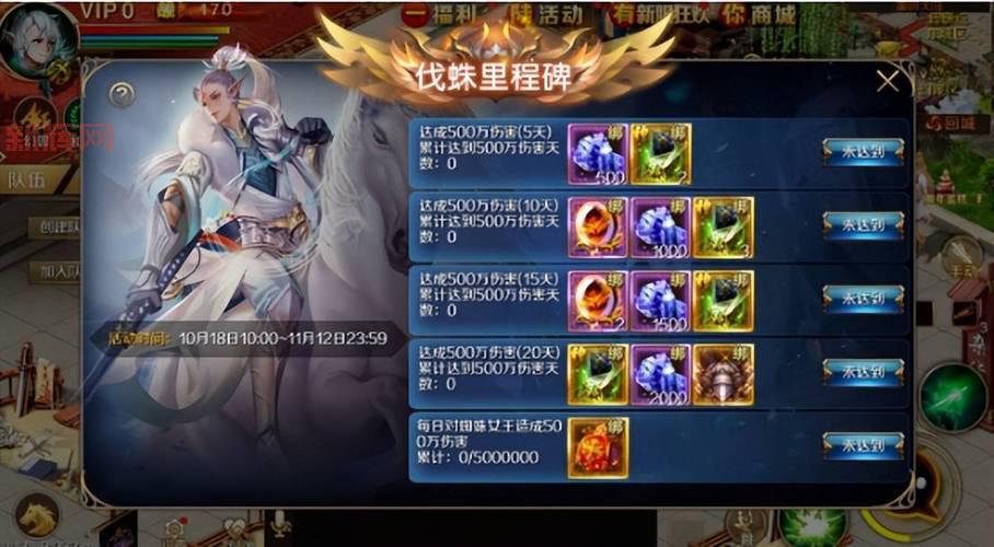 CF领军饷活动：全民参与，丰厚奖励等你来领！