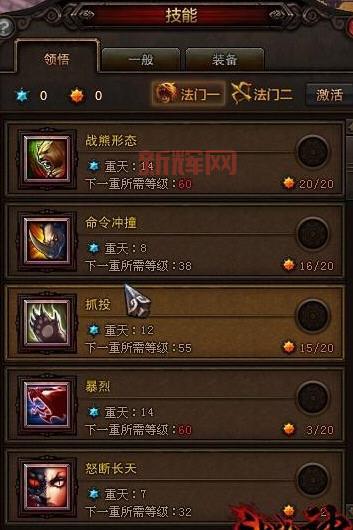 斗战神神将技能加点指南:各职业加点技巧详解