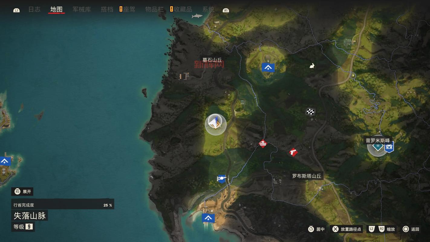 孤岛惊魂2钻石无限修改方法及技巧