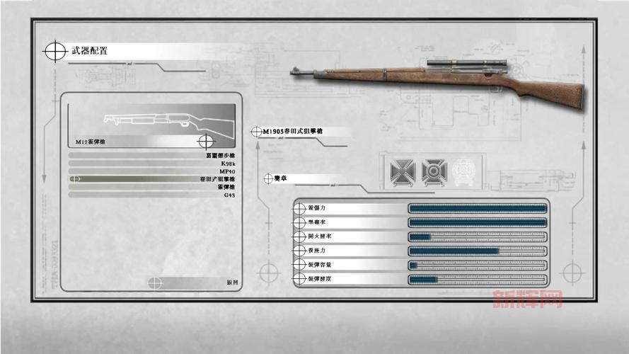 荣誉勋章空降神兵中文版如何切换语言设置教程