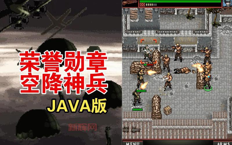 荣誉勋章空降神兵中文版如何切换语言设置教程