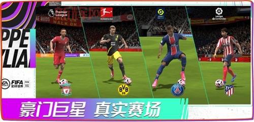 FIFA Online 3手机版：全球玩家同场竞技，畅享真实足球对决