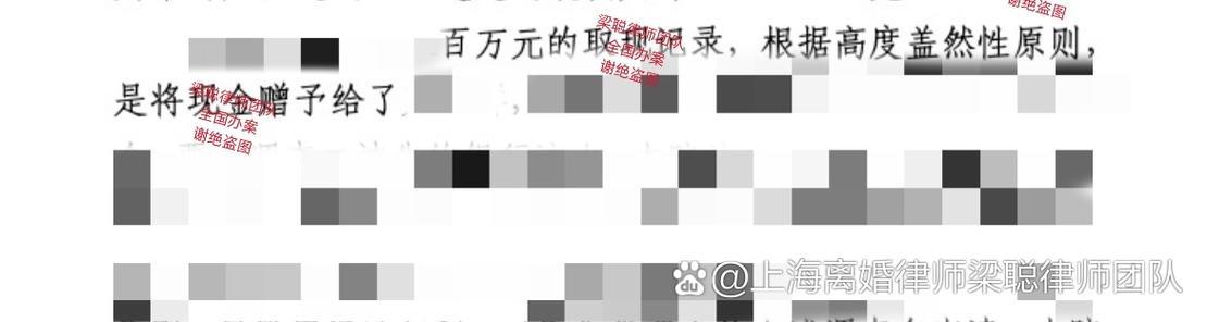 丈夫出轨赠与千万，妻子诉讼追回财产引关注