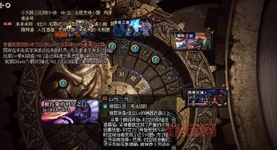 时空之门在哪里？揭秘DNF副本中的隐藏入口