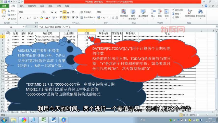 魔兽世界修改身份证信息教程:快速操作步骤指南