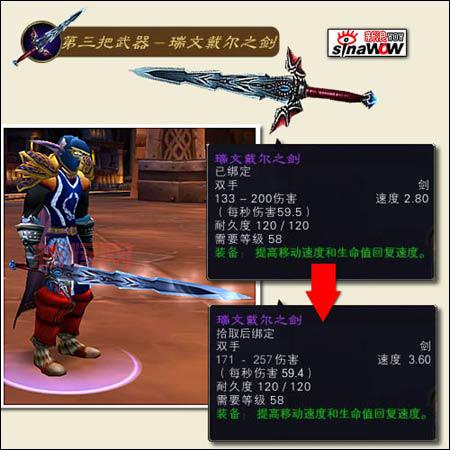 魔兽世界修改身份证信息教程：快速操作步骤指南