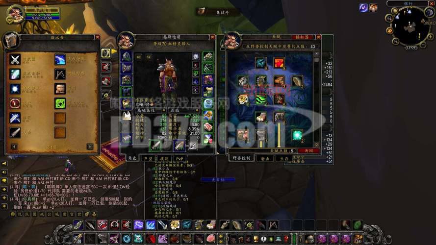 血精灵猎人怎么玩?新手入门及宠物捕捉技巧