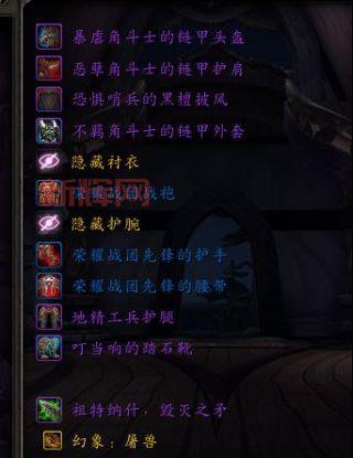 血精灵猎人怎么玩?新手入门及宠物捕捉技巧