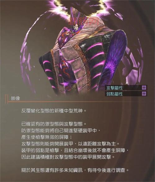 弑神者3震撼来袭：公元2078年的荒神大战