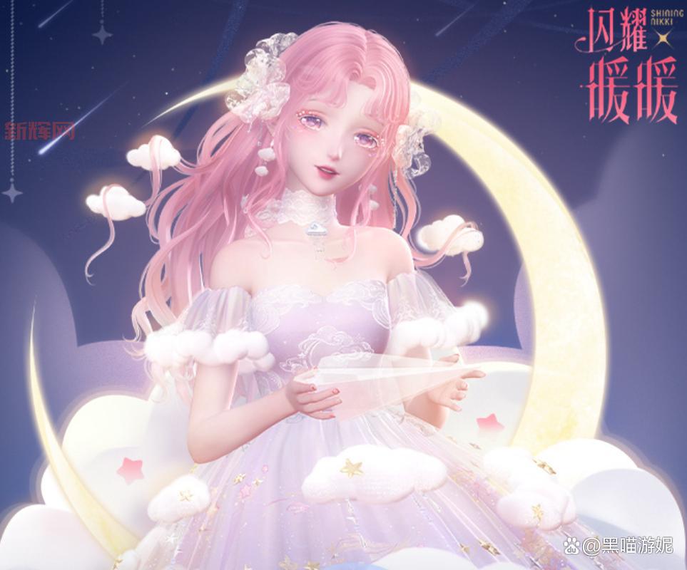 暖暖环游世界法国支线任务攻略 轻松获取高分搭配