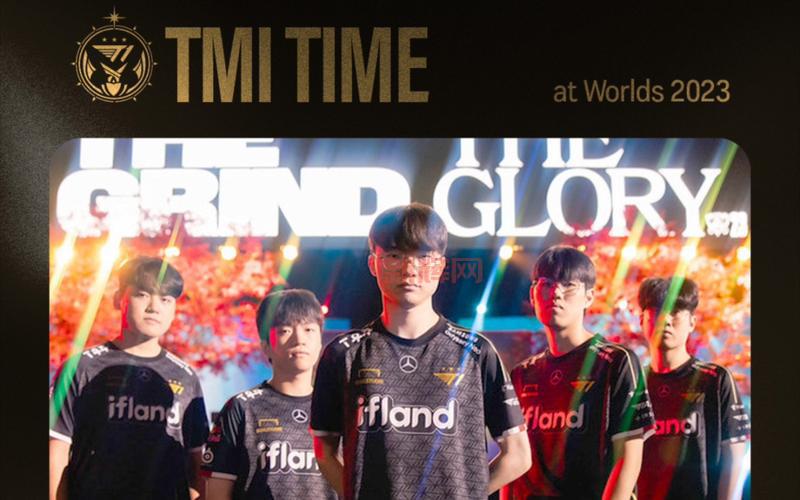 2024腾讯英雄联盟全球总决赛精彩回顾