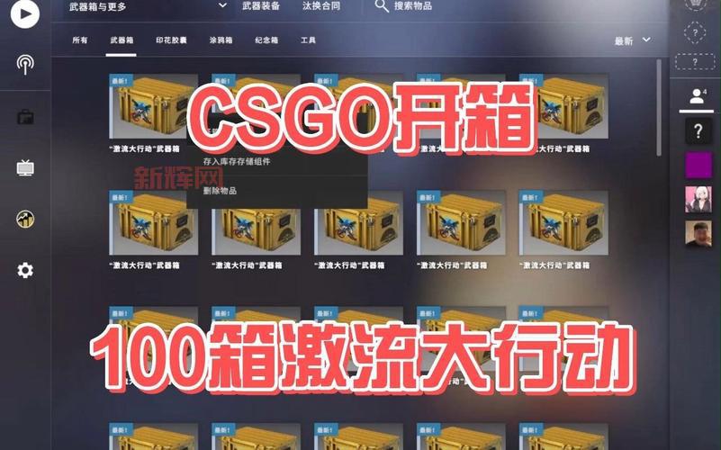 如何轻松完成CSGO激流大行动任务？获取大行动之星的最佳方法