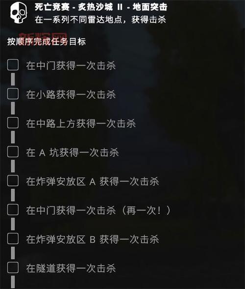 如何轻松完成CSGO激流大行动任务？获取大行动之星的最佳方法