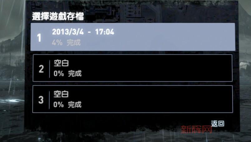 古墓丽影9存档位置在哪？一键解决存档难题！