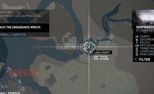 古墓丽影9存档位置在哪?一键解决存档难题!