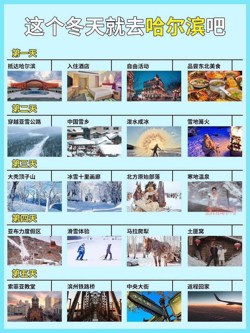 剑网3攻略2024副本、奇遇、成就全方位指南