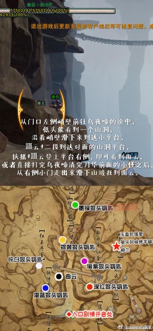 剑网3攻略2024副本、奇遇、成就全方位指南