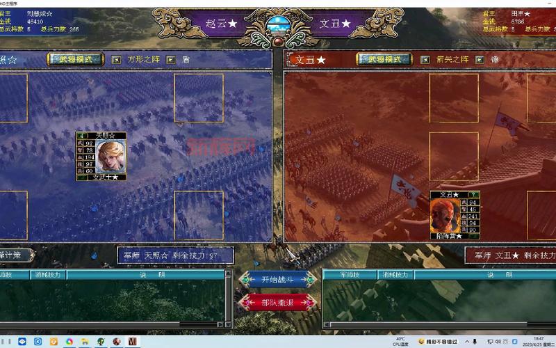 三国群英传7全秘籍攻略：快速胜利与无敌模式解锁