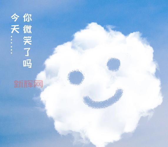 微笑与眼泪交织:你是甜还是咸的心灵探索