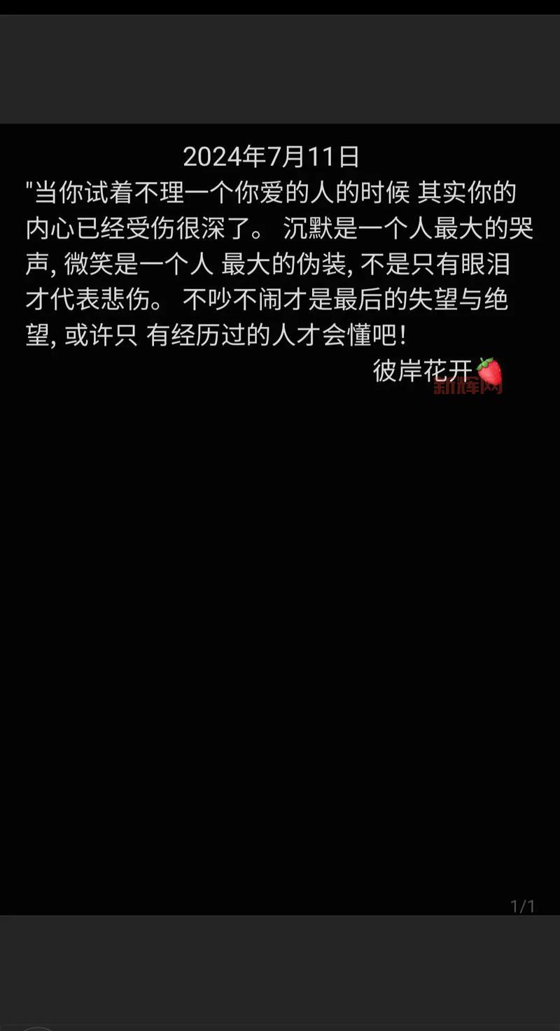 微笑与眼泪交织:你是甜还是咸的心灵探索