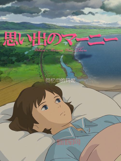 最后的羁绊：电影与动漫中的情感纽带与告别