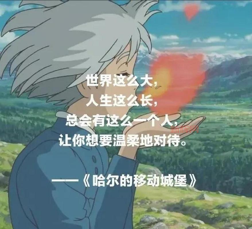 最后的羁绊：电影与动漫中的情感纽带与告别