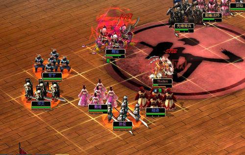 将神神将录攻略