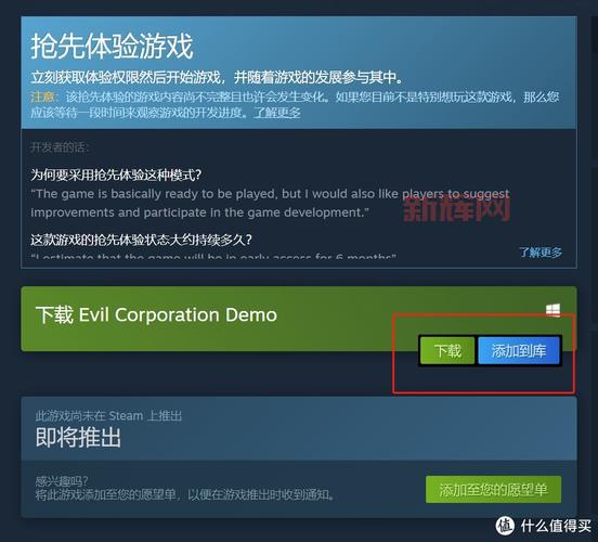 生存之旅联机教程：轻松连接服务器与好友一起冒险