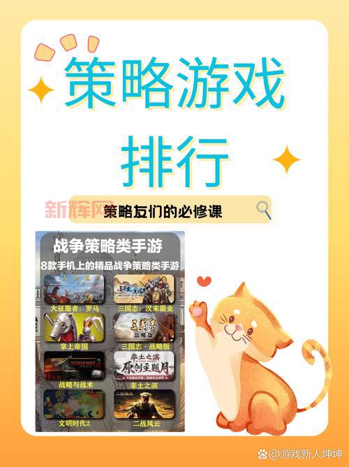 风之集市NDS金手指代码大全,快速提升游戏进程