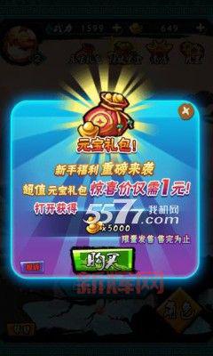 开启斗战神QQ会员之旅:福利礼包与独家特权等你体验