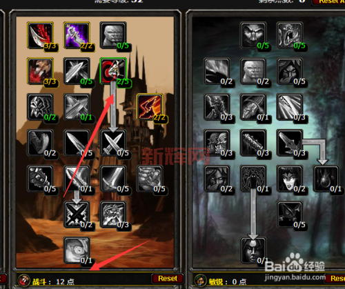 怀旧服盗贼开锁技能提升技巧：解锁宝箱的最佳方法